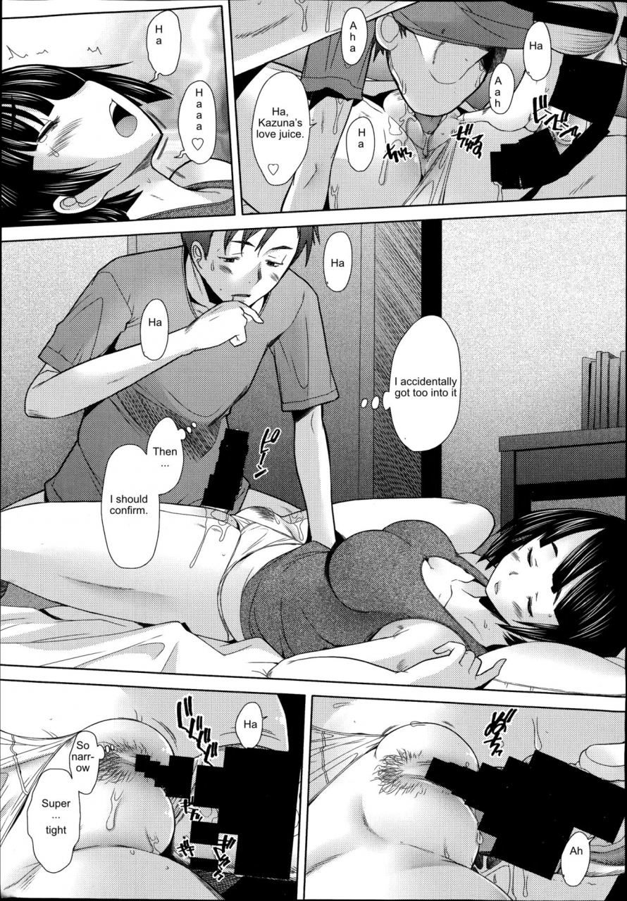 sakai-hamachi-escalate-comic-aun-2014-09-english