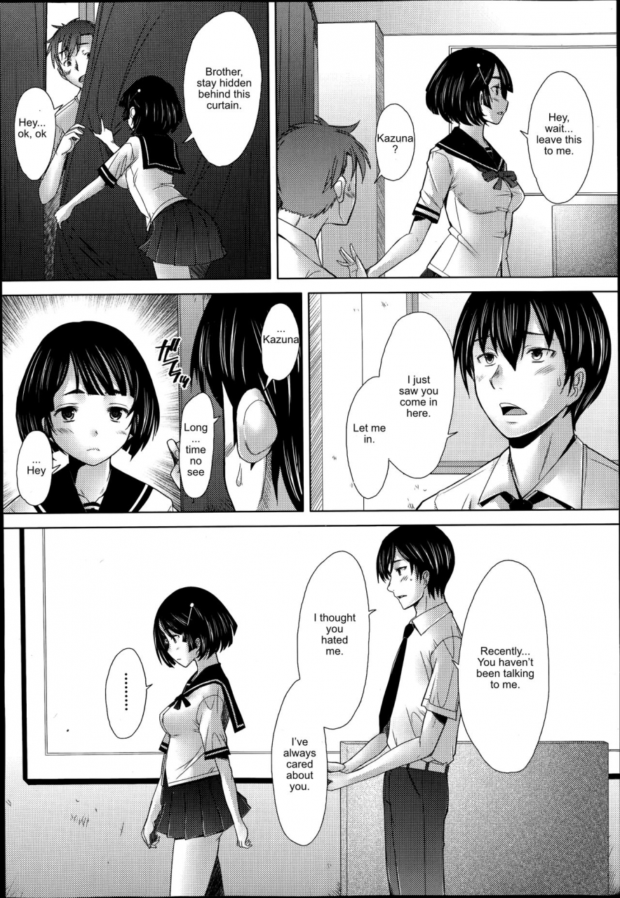 sakai-hamachi-escalate-comic-aun-2014-09-english