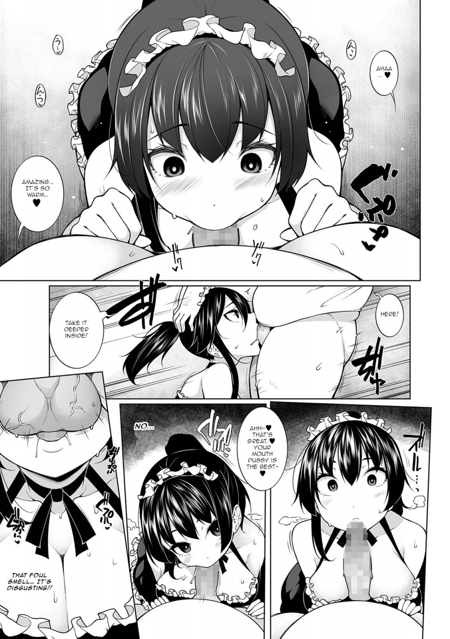 sakamata-nerimono-hypno-blink-3-comic-mate-legend-vol-28-2019-08-english-hypnomangaeditor-digital