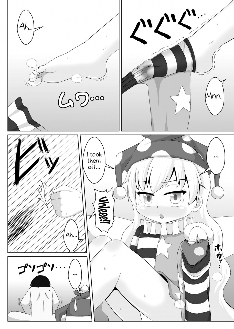 sake-no-sanran-haiiroguma-hito-o-kuruwaseru-tights-driving-humans-mad-with-tights-touhou-project-digital-english-ehcove