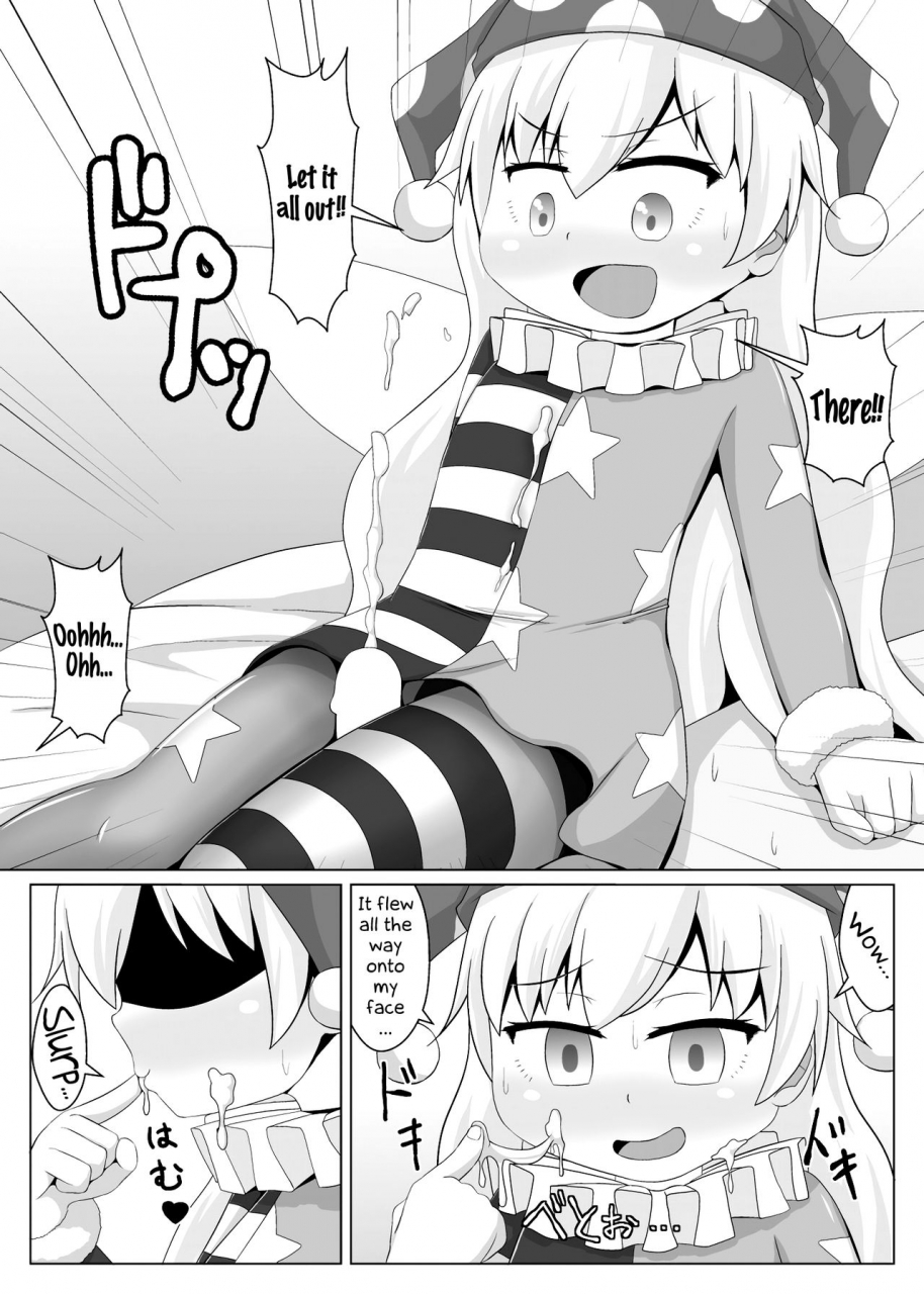 sake-no-sanran-haiiroguma-hito-o-kuruwaseru-tights-driving-humans-mad-with-tights-touhou-project-digital-english-ehcove