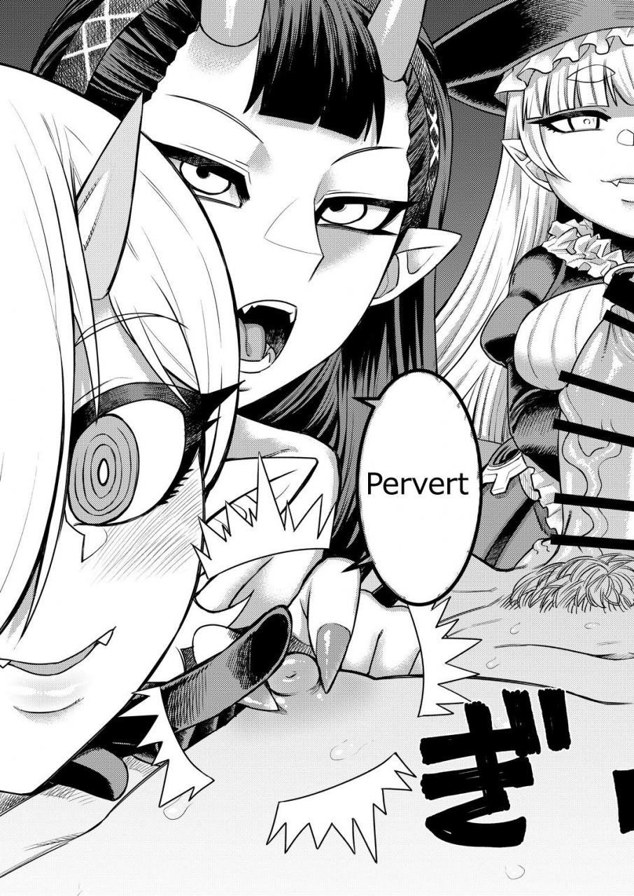 sakeitiba-samon-shiu-onaho-o-kattara-jinsei-shuuryou-anata-o-sakusei-shimasu-buying-onaholes-off-of-shady-websites-is-deadly-ill-suck-you-dry-darling-english