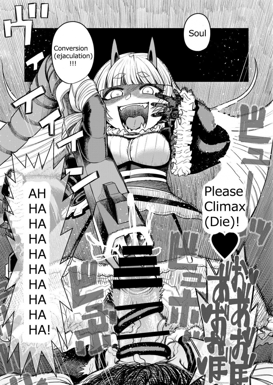 sakeitiba-samon-shiu-onaho-o-kattara-jinsei-shuuryou-anata-o-sakusei-shimasu-buying-onaholes-off-of-shady-websites-is-deadly-ill-suck-you-dry-darling-english