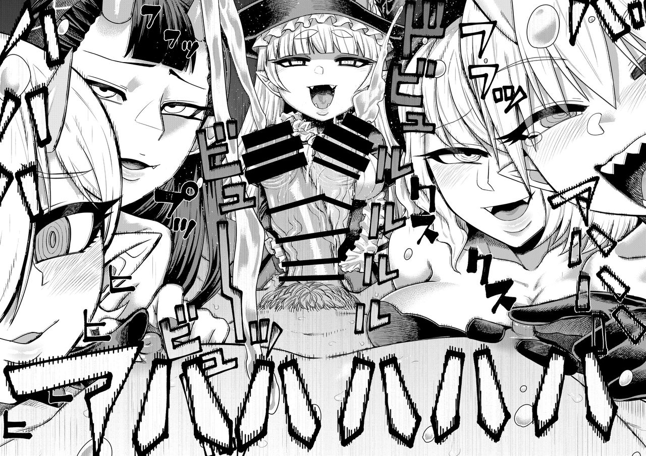 sakeitiba-samon-shiu-onaho-o-kattara-jinsei-shuuryou-anata-o-sakusei-shimasu-if-you-buy-an-onahole-your-life-is-over-english-doujinscom