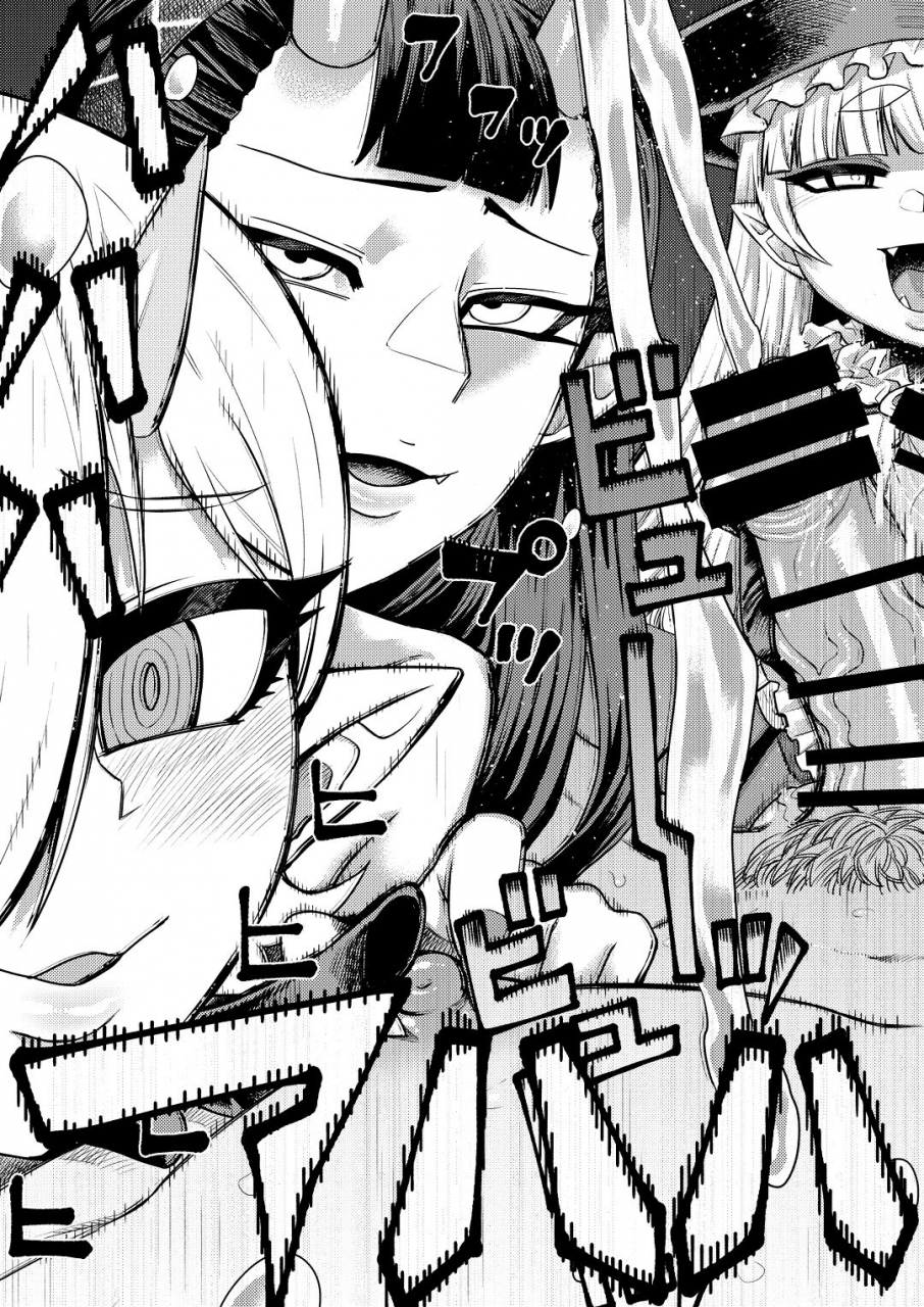 sakeitiba-samon-shiu-onaho-o-kattara-jinsei-shuuryou-anata-o-sakusei-shimasu-if-you-buy-an-onahole-your-life-is-over-english-doujinscom