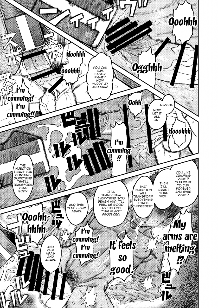 sakeitiba-samon-shiu-onaho-o-kattara-jinsei-shuuryou-anata-o-sakusei-shimasu-if-you-buy-an-onahole-your-life-is-over-english-doujinscom