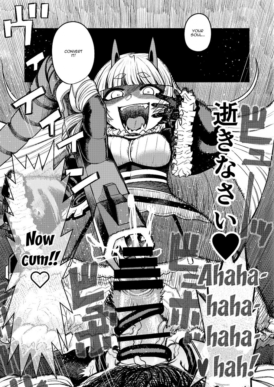 sakeitiba-samon-shiu-onaho-o-kattara-jinsei-shuuryou-anata-o-sakusei-shimasu-if-you-buy-an-onahole-your-life-is-over-english-doujinscom