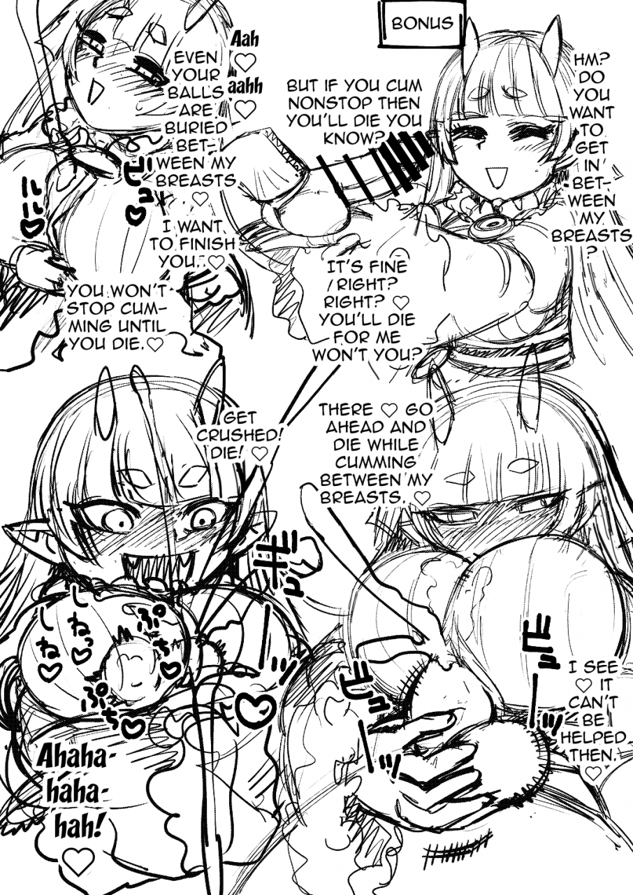 sakeitiba-samon-shiu-onaho-o-kattara-jinsei-shuuryou-anata-o-sakusei-shimasu-if-you-buy-an-onahole-your-life-is-over-english-doujinscom