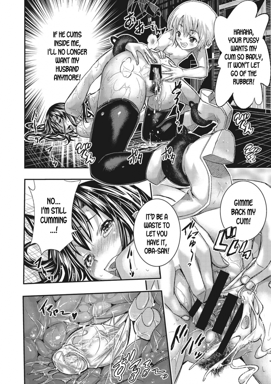 sakomae-aichi-koyaku-no-omocha-ni-natta-komochi-no-watashi-ive-turned-into-a-child-actors-toy-tokusen-shiru-english-desudesu-digital