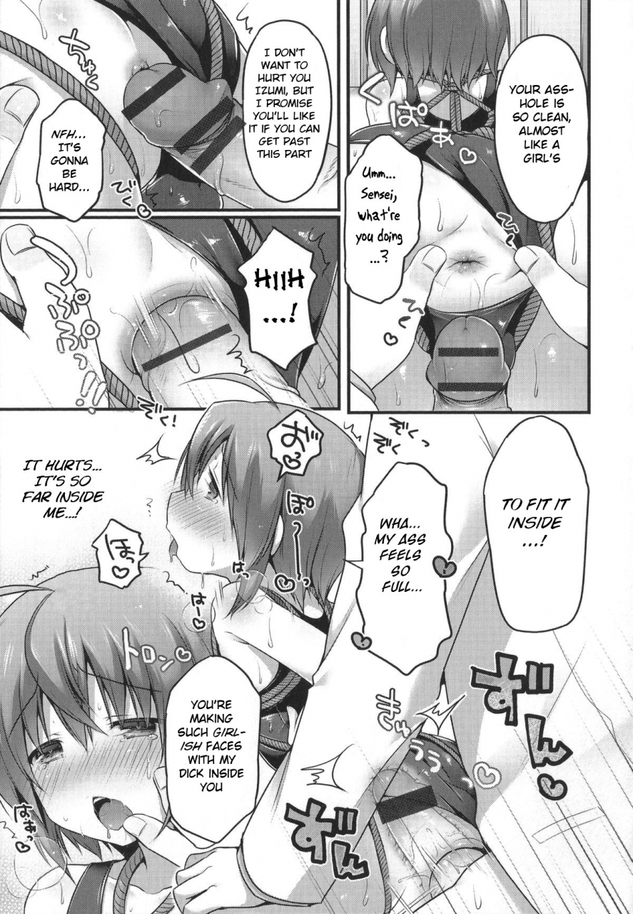 sakura-puchilo-naisho-no-hokenshitsu-otokonoko-heavens-door-1-english-bsn