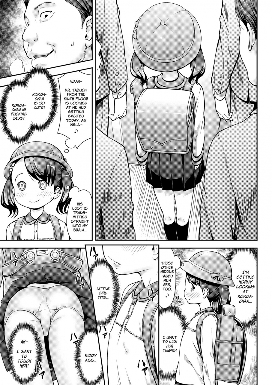 sakurafubuki-nel-updownsqueeze-comic-lo-2019-08-english-doki-fansubs-digital