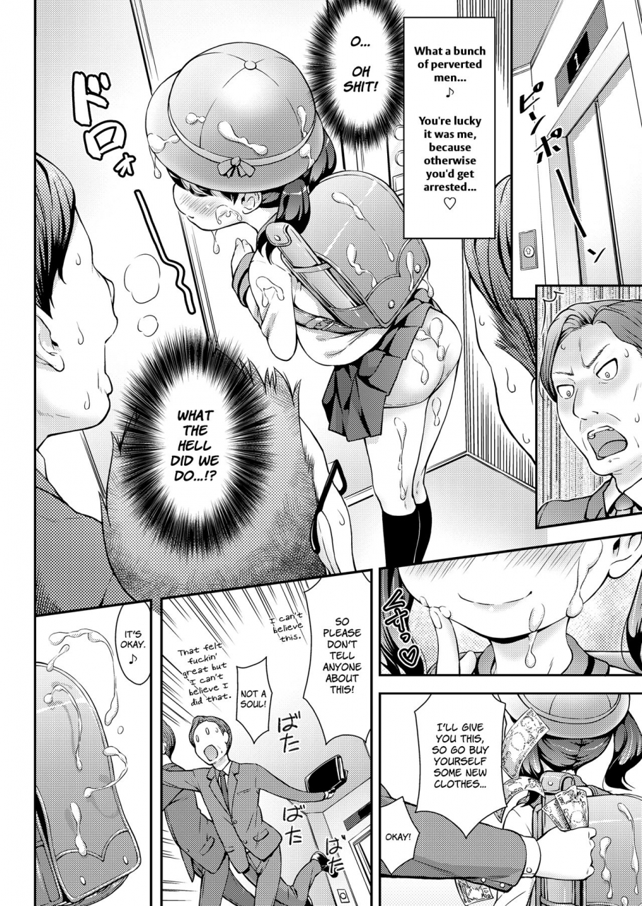 sakurafubuki-nel-updownsqueeze-comic-lo-2019-08-english-doki-fansubs-digital