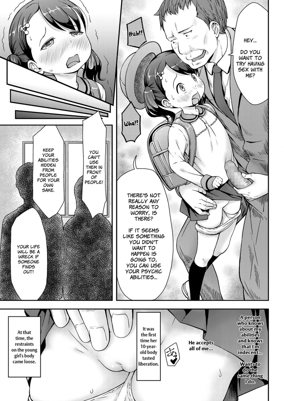 sakurafubuki-nel-updownsqueeze-comic-lo-2019-08-english-doki-fansubs-digital