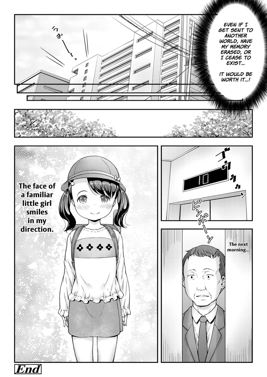 sakurafubuki-nel-updownsqueeze-comic-lo-2019-08-english-doki-fansubs-digital