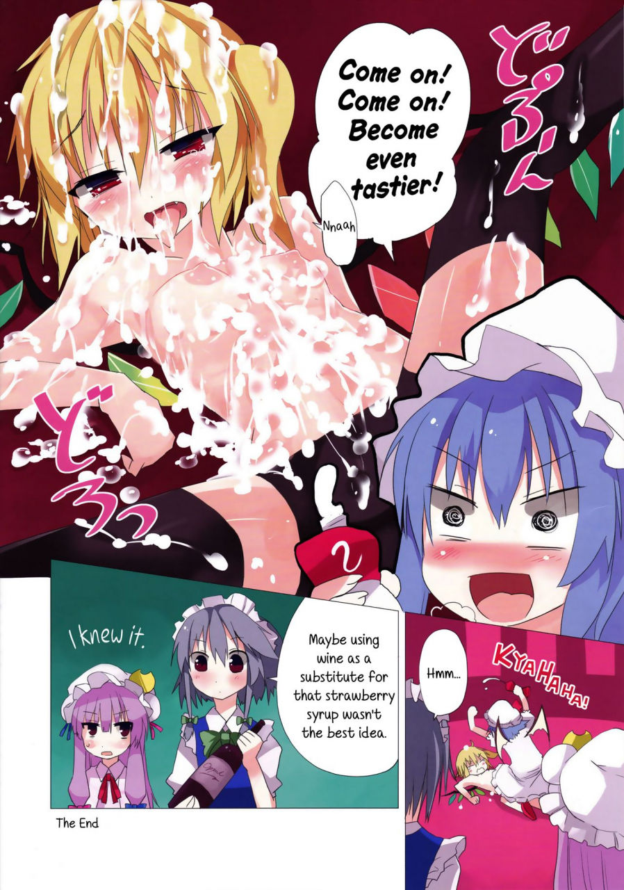 sakurazari-hotori-touhou-chichi-kajou-ero-oshikura-manjuu-english