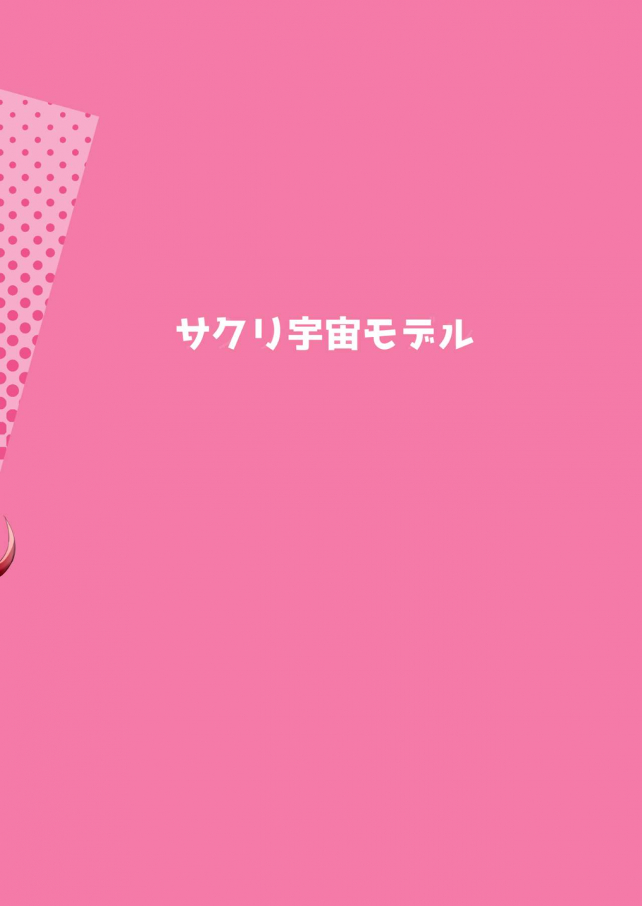 sakuri-uchuu-model-yamaori-sokuochi-honolulu-azur-lane-english-hennojin-digital