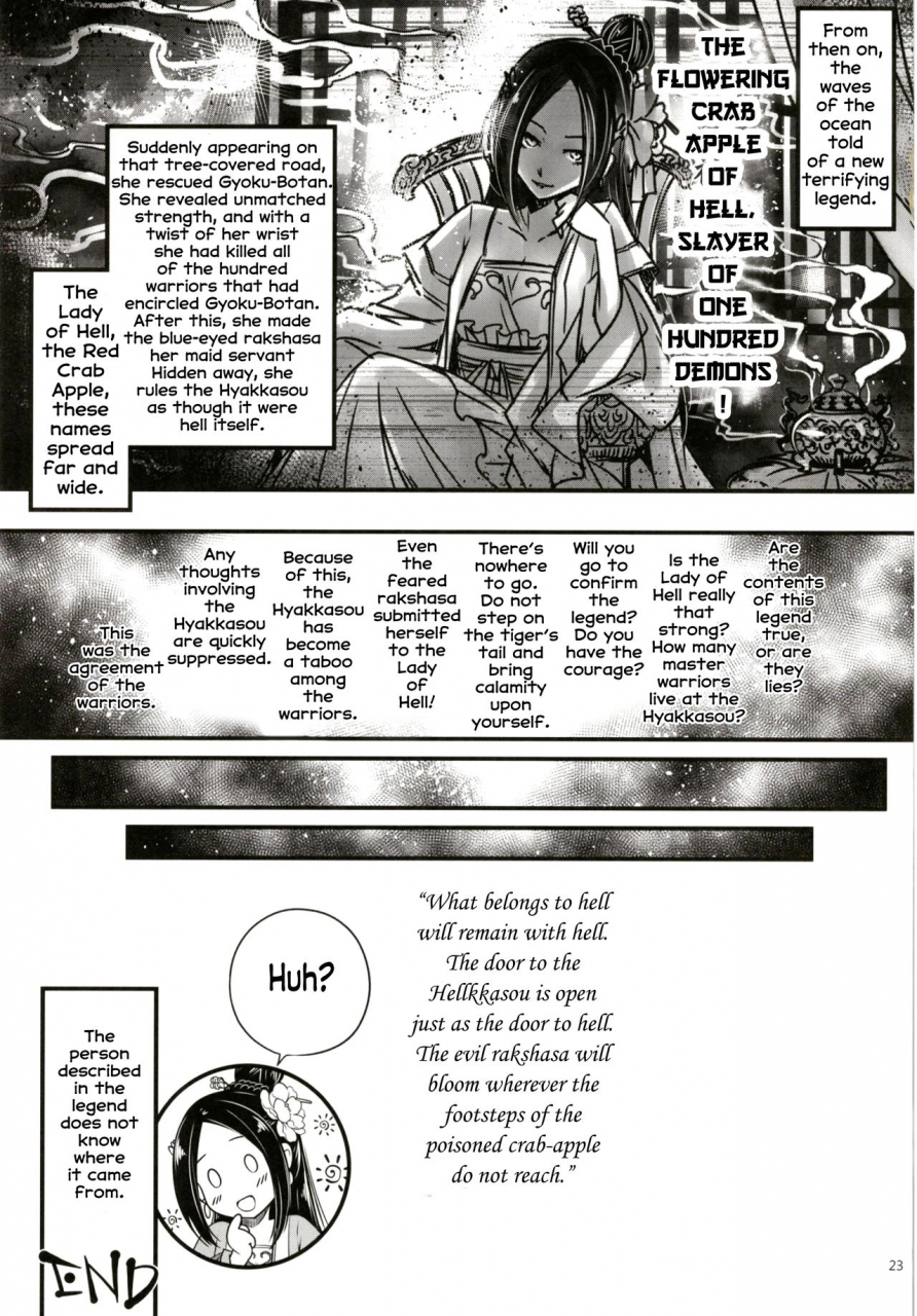 san-se-fang-heiqing-langjun-hyakkasou2-souzetsu-kaidou-fujin-no-densetsu-english-digital-erozbischof