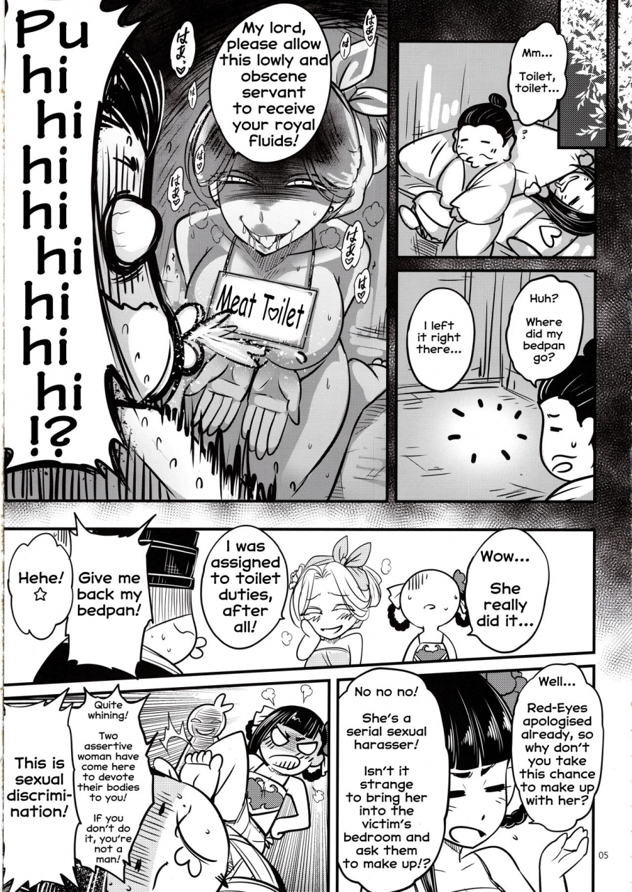 san-se-fang-heiqing-langjun-hyakkasou5-rasetsu-yasha-sen-chokou-english-erozbischof