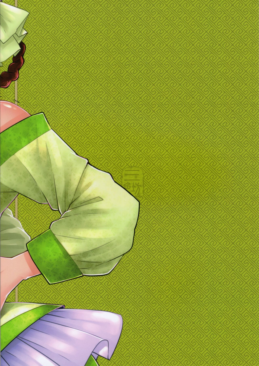 san-se-fang-heiqing-langjun-hyakkasou5-rasetsu-yasha-sen-chokou-english-erozbischof