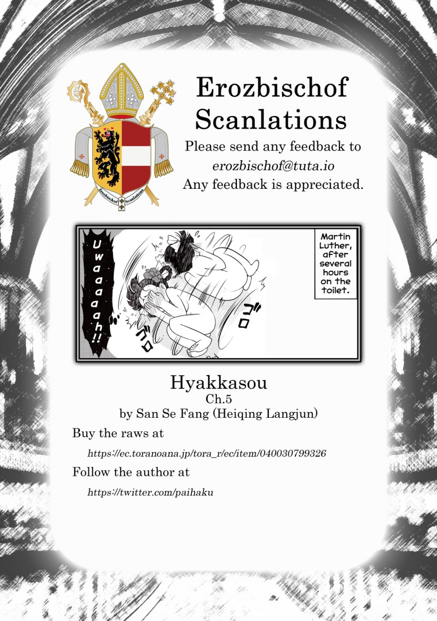 san-se-fang-heiqing-langjun-hyakkasou5-rasetsu-yasha-sen-chokou-english-erozbischof