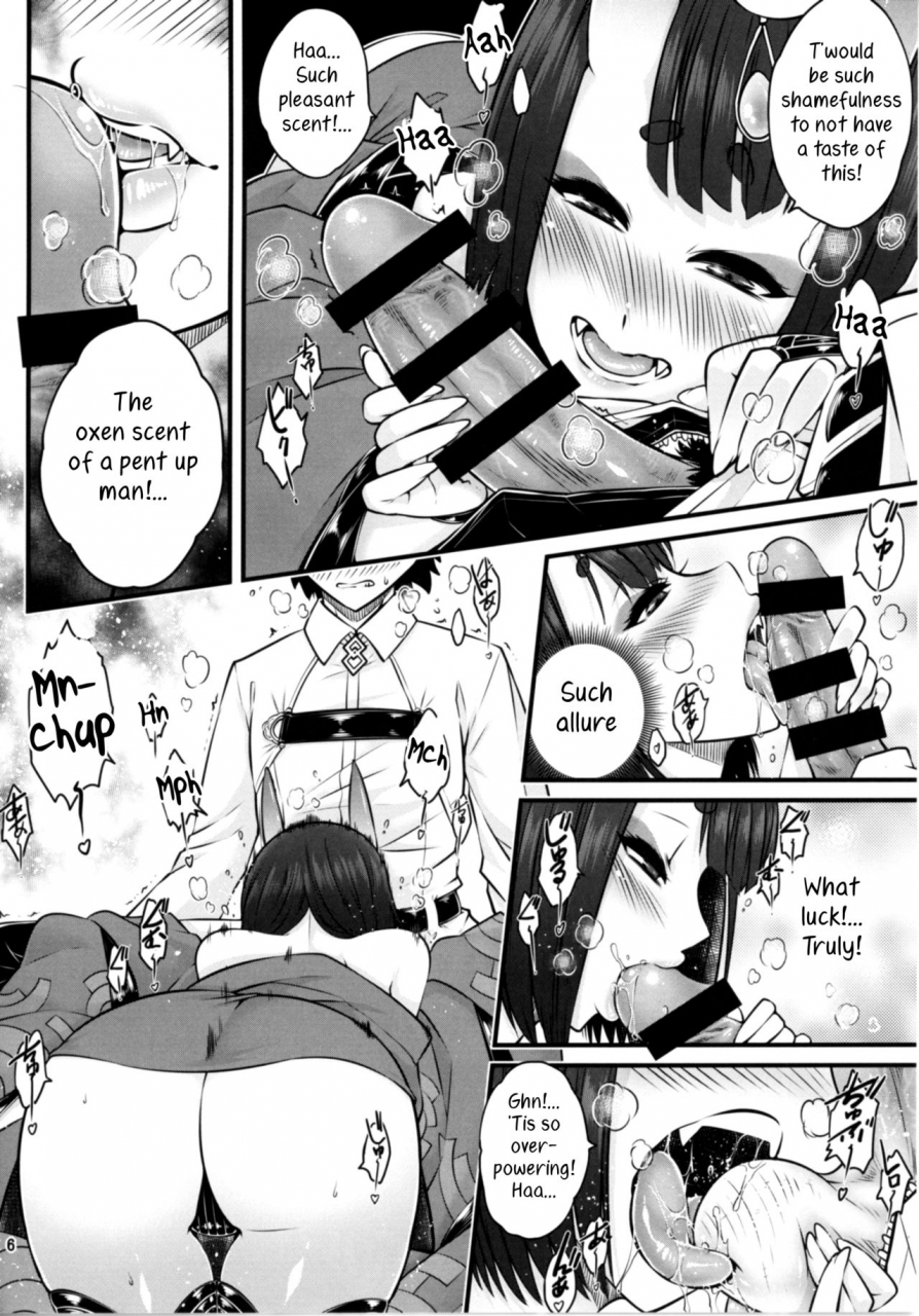 san-se-fang-nekoweapons-naa-naa-danna-han-eroi-koto-o-yarahenno-fategrand-order-digital-english-samachan