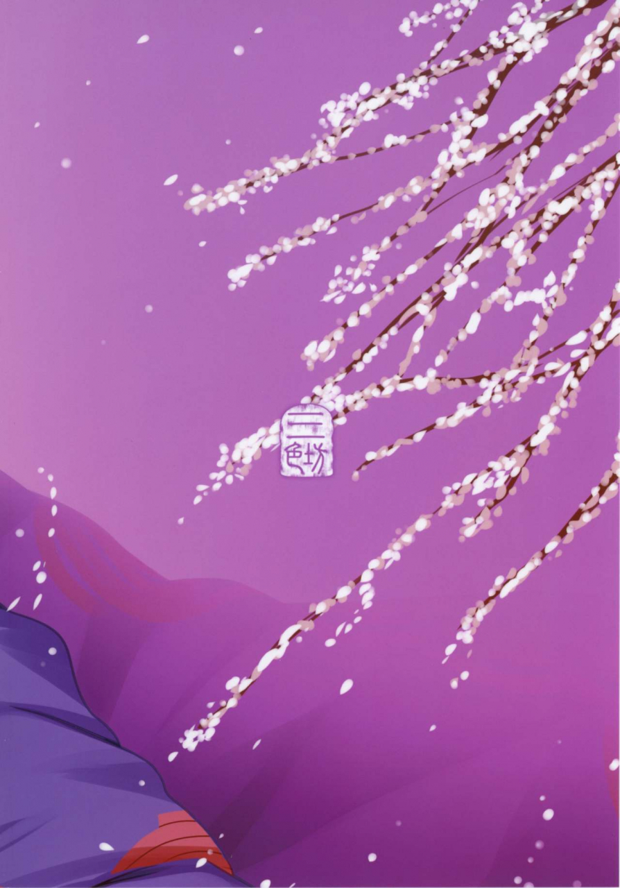 san-se-fang-nekoweapons-naa-naa-danna-han-eroi-koto-o-yarahenno-fategrand-order-digital-english-samachan