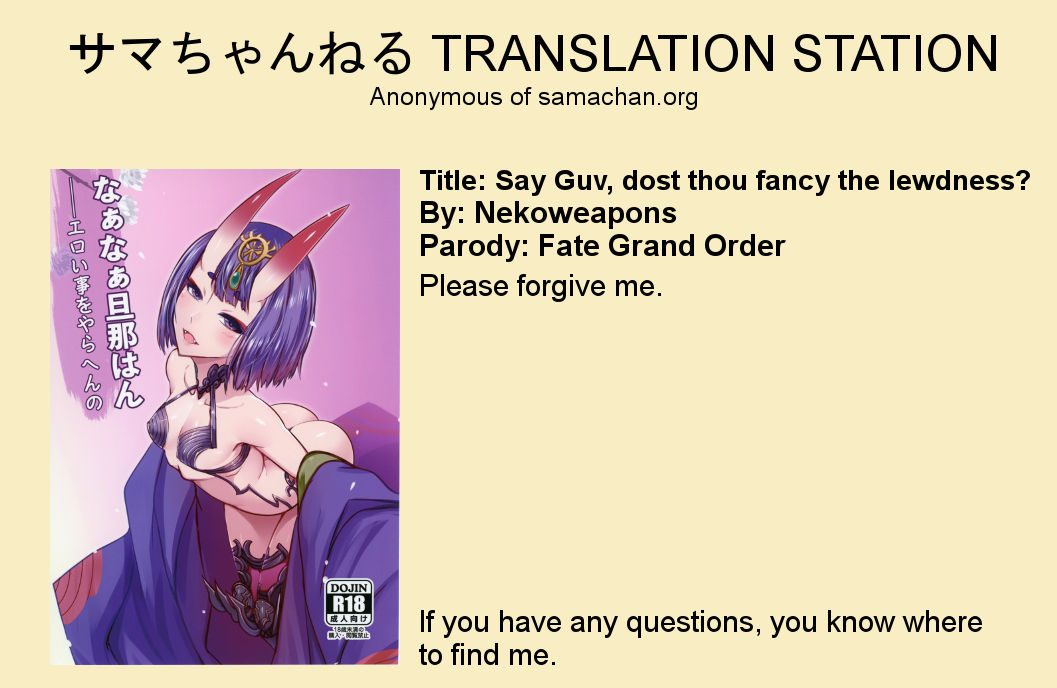 san-se-fang-nekoweapons-naa-naa-danna-han-eroi-koto-o-yarahenno-fategrand-order-digital-english-samachan