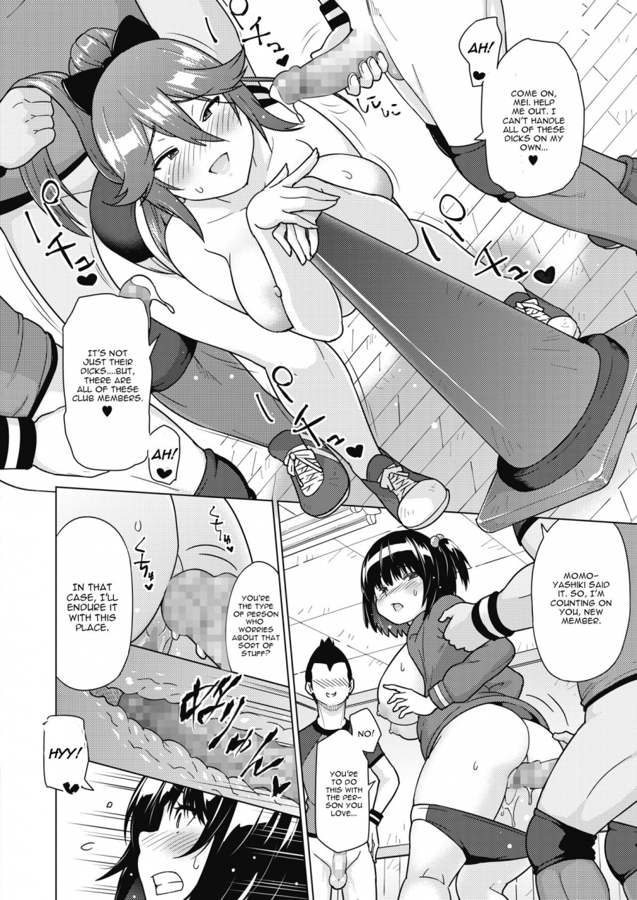 sanagi-torajirou-soccemana-overcome-soccer-manager-overcome-comic-hotmilk-2020-04-english-cgrascal-digital