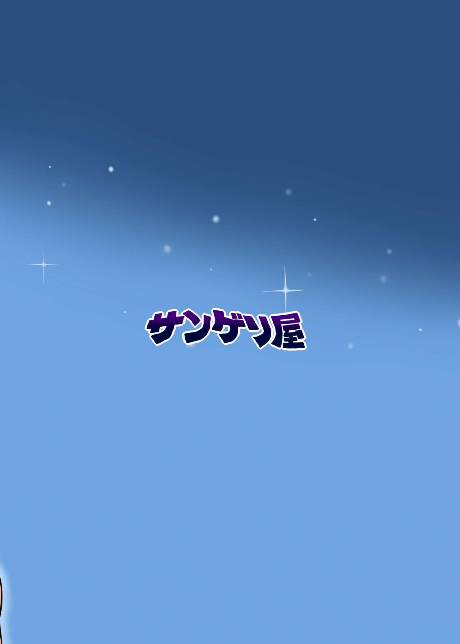 sangeriya-hidarikiki-bakunyuu-mama-wa-gakuenchou-no-onna-2-english-harasho-project-digital