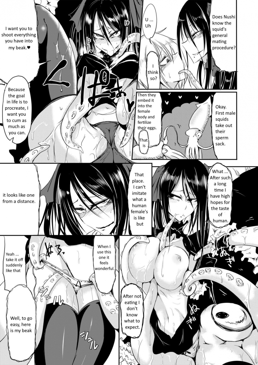 sangyou-haikibutsu-ganmarei-squid-horror-english-delta-group-digital