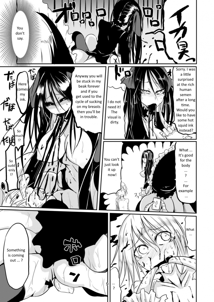 sangyou-haikibutsu-ganmarei-squid-horror-english-delta-group-digital