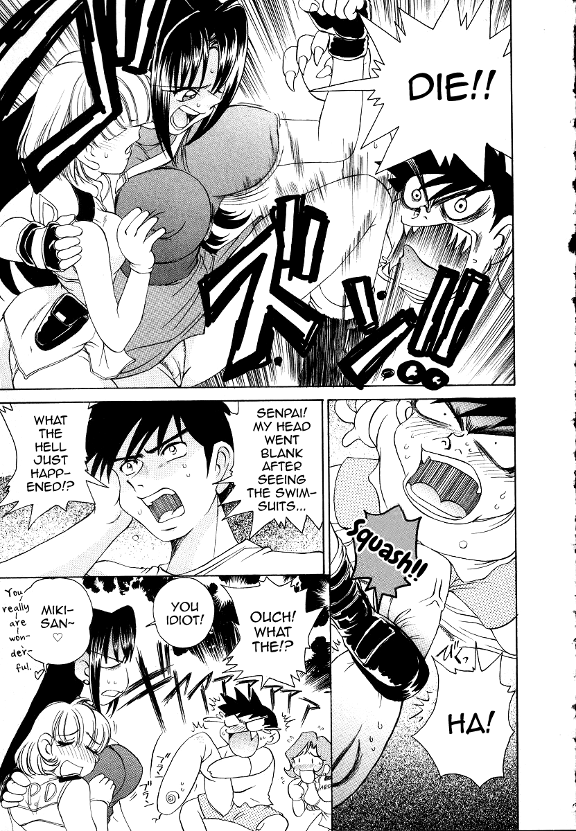 sano-takashi-iketeru-police-chapters-7-8-iketeru-police-vol-1-english-mysterymeat3