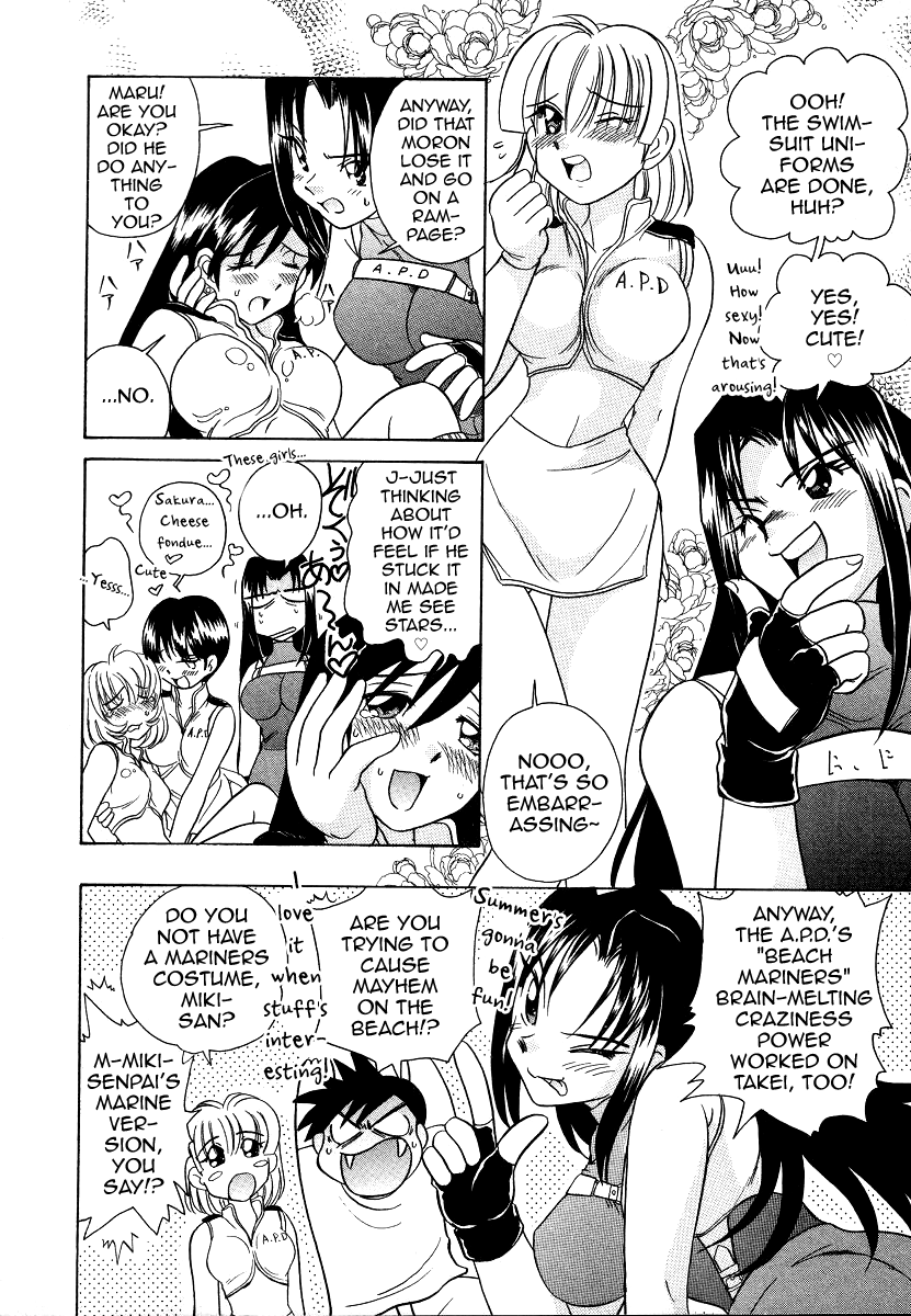 sano-takashi-iketeru-police-chapters-7-8-iketeru-police-vol-1-english-mysterymeat3