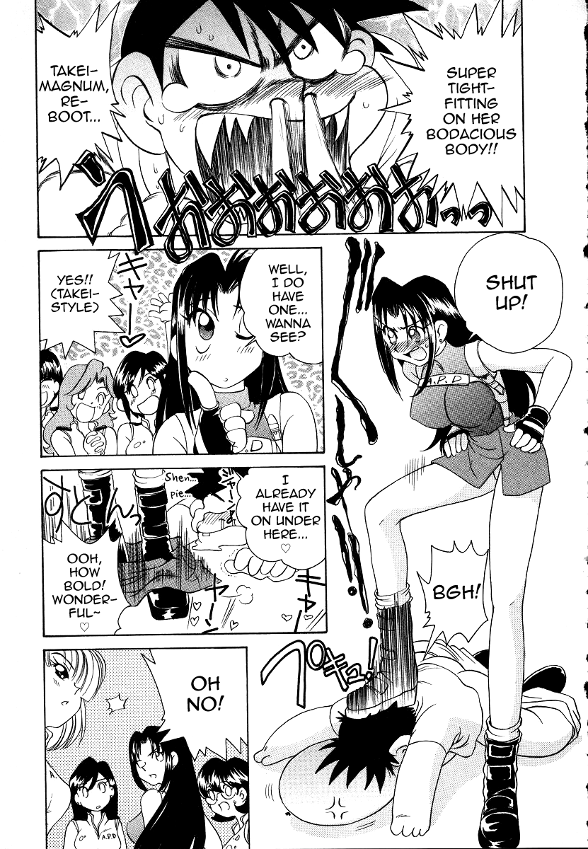 sano-takashi-iketeru-police-chapters-7-8-iketeru-police-vol-1-english-mysterymeat3