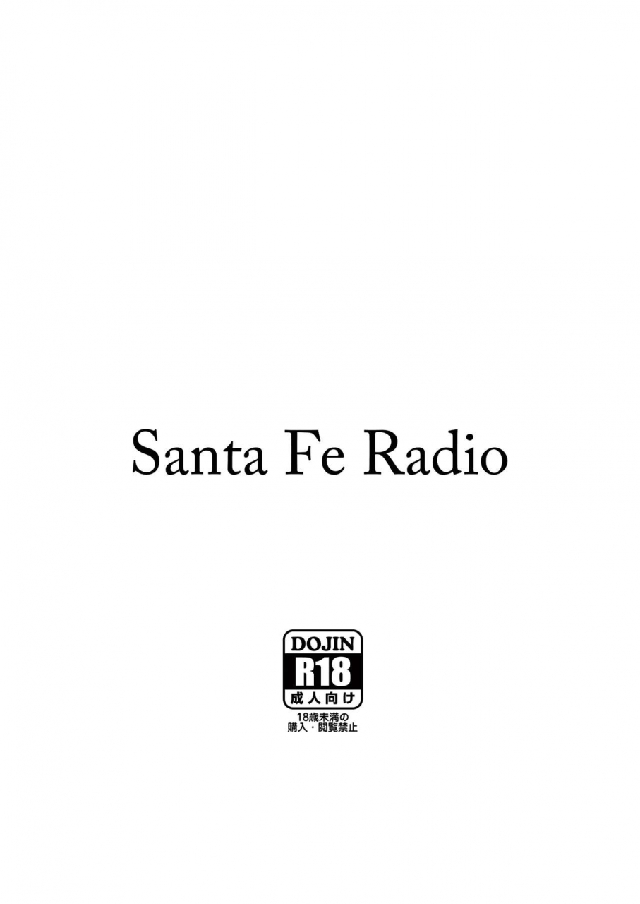 santa-fe-radio-peniken-onee-sama-o-kurawaba-watashi-mo-magna-if-youre-giving-it-to-onee-sama-include-me-as-well-granblue-fantasy-english-scansforhumanity-digital