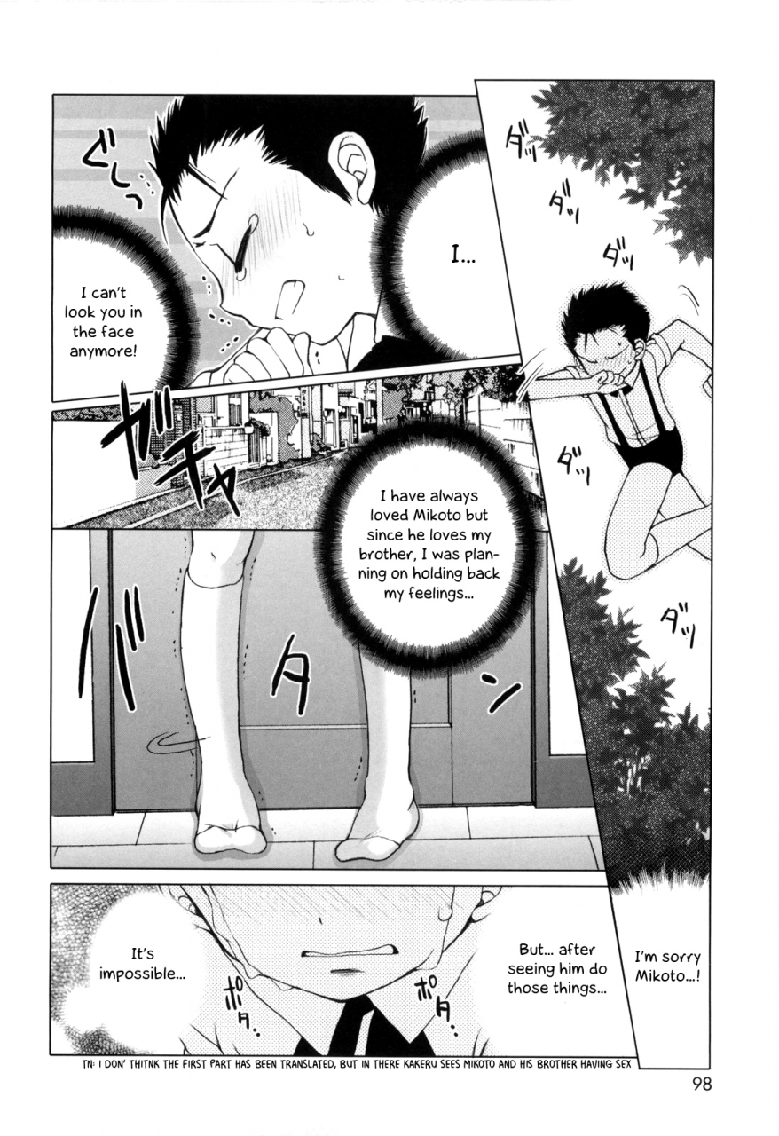 sasakura-ayato-zutto-night-kouhen-shounen-dolce-english-otokonoko-scans