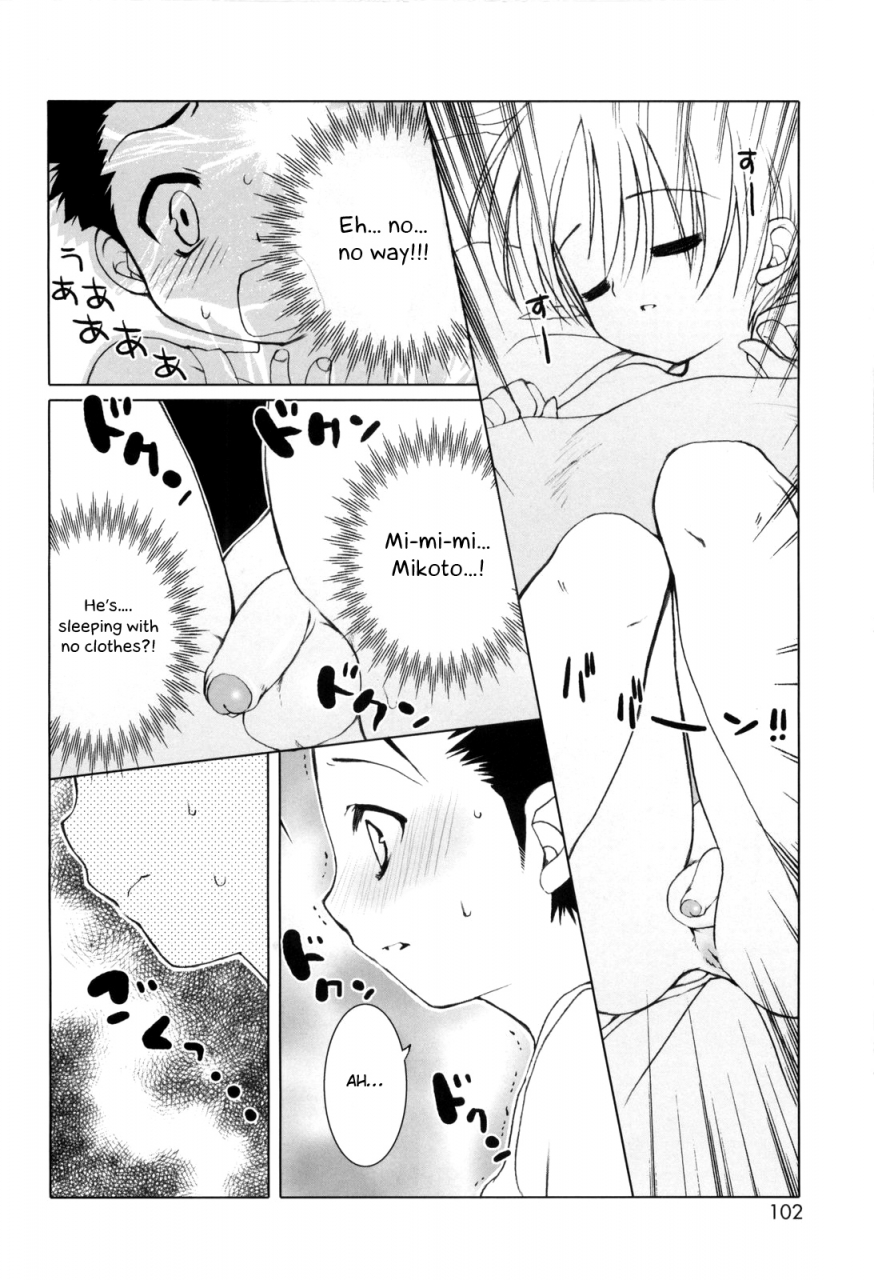 sasakura-ayato-zutto-night-kouhen-shounen-dolce-english-otokonoko-scans