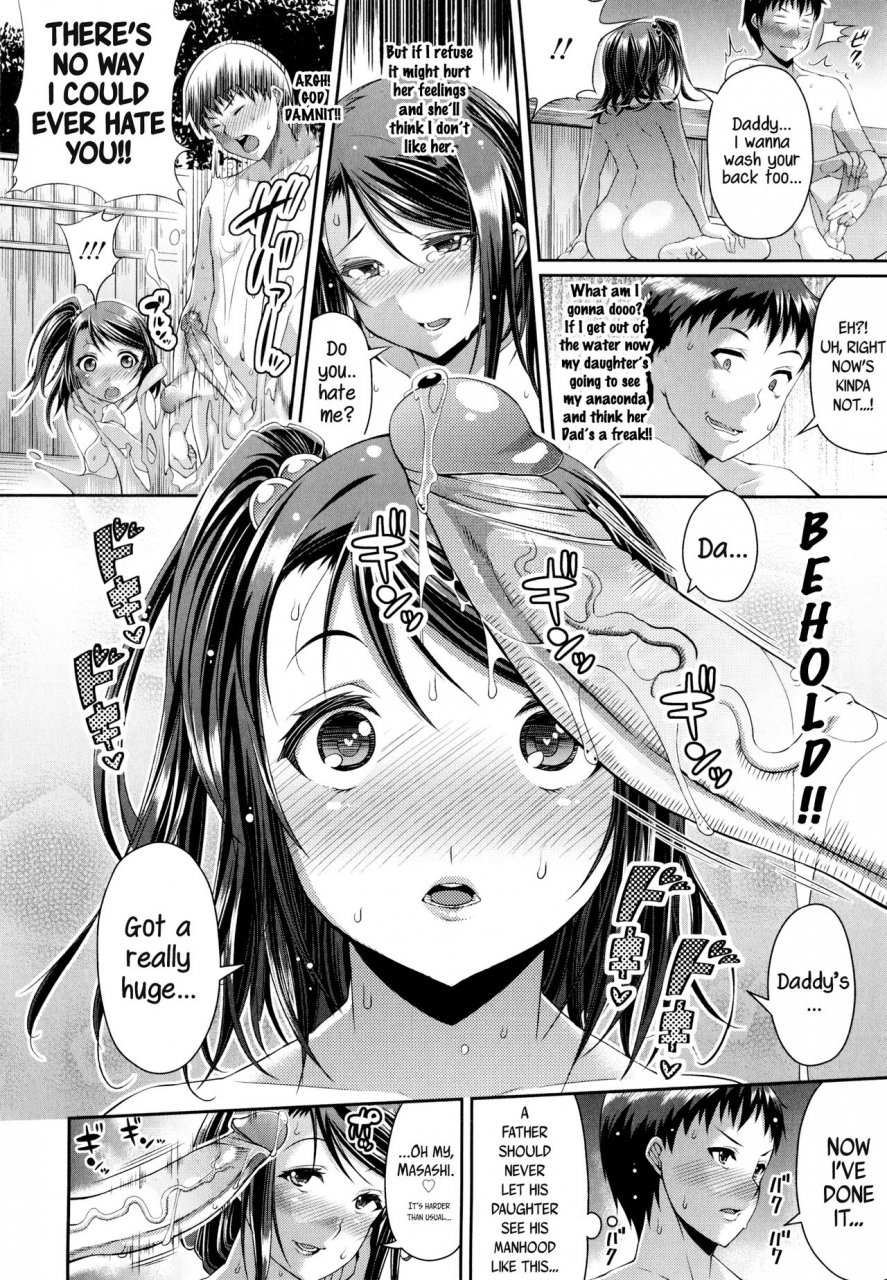 satsuki-imonet-step-child-swapping-one-show-time-english-decensored-striborgzaia987