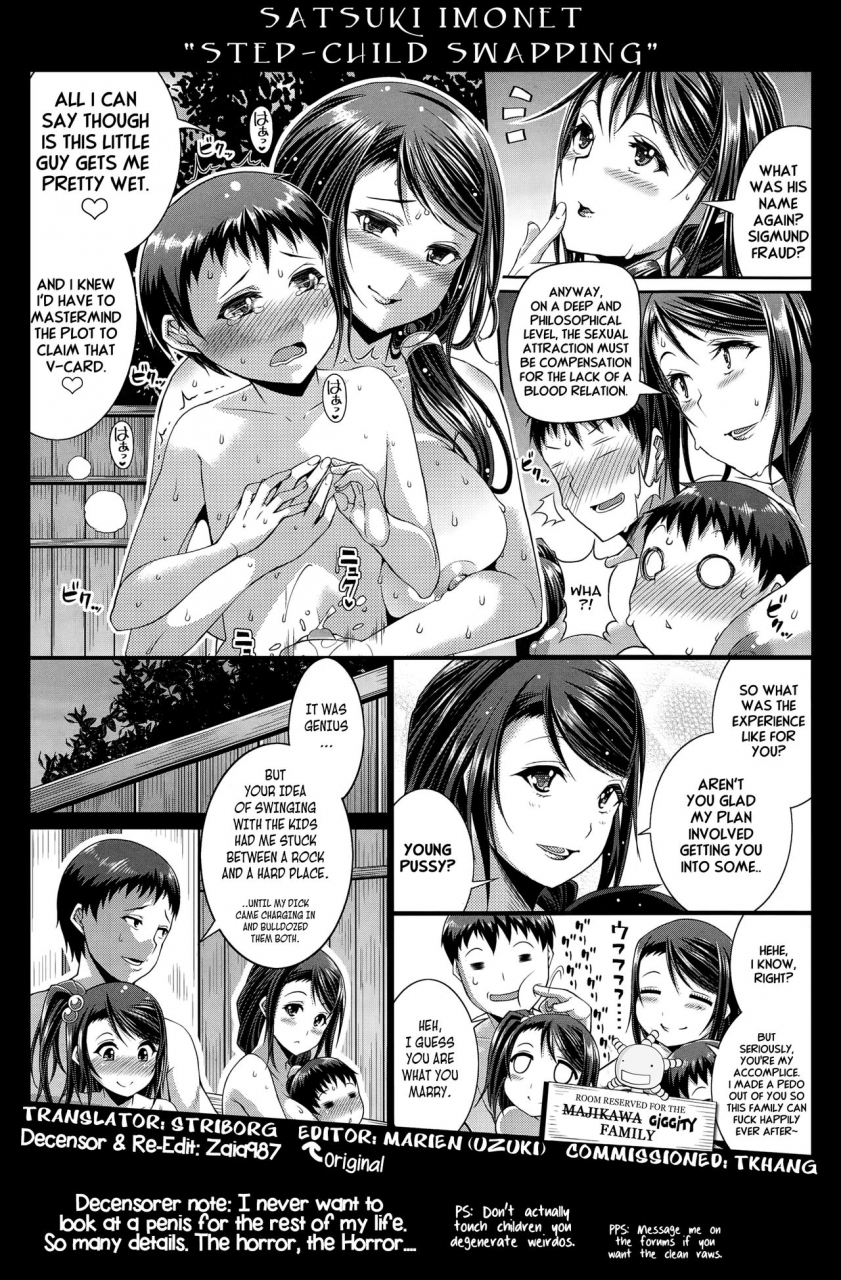 satsuki-imonet-step-child-swapping-one-show-time-english-decensored-striborgzaia987