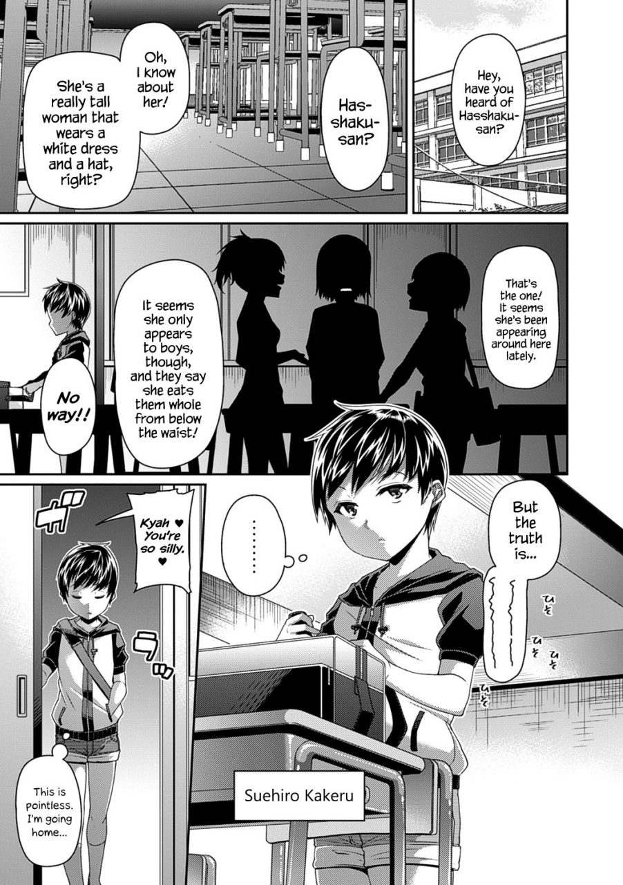 satsuki-imonet-toshi-densetsu-bitch-joshikai-english-hennojin-decensored-digital