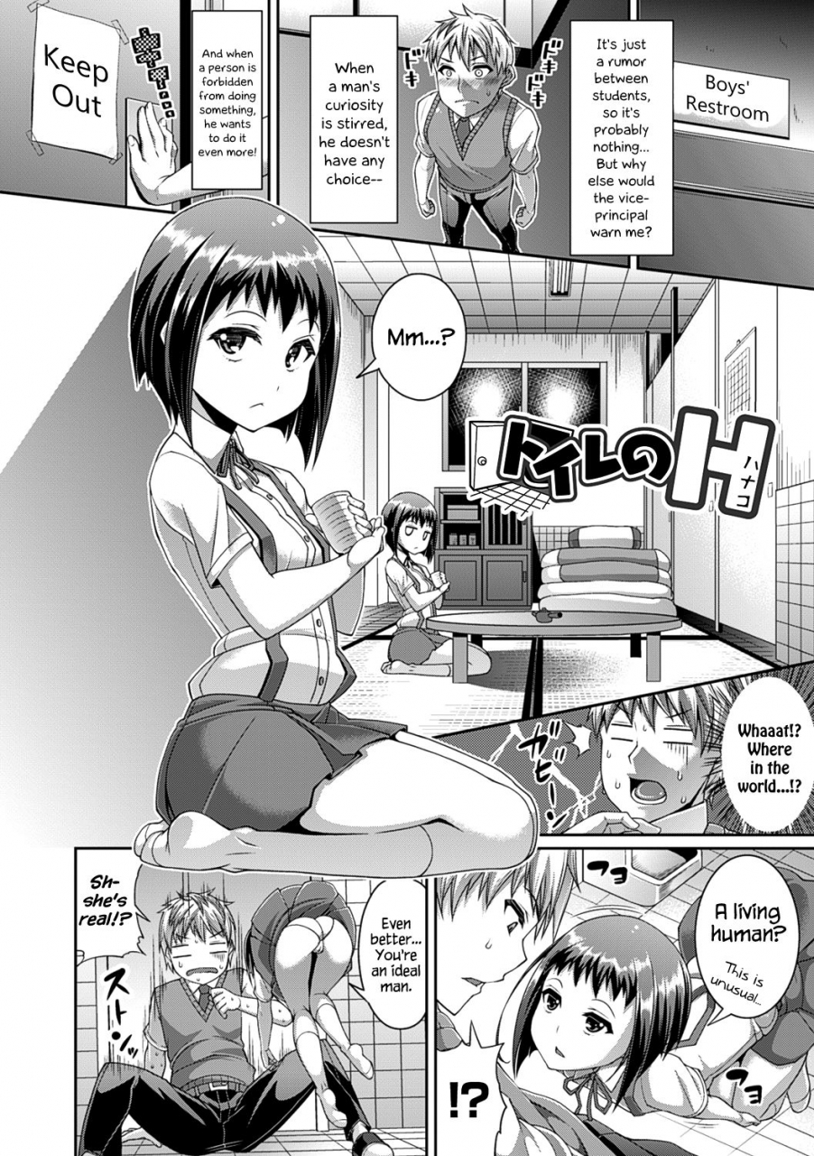 satsuki-imonet-toshi-densetsu-bitch-joshikai-english-hennojin-decensored-digital