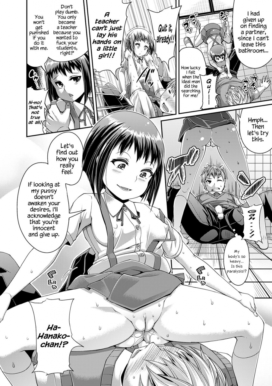 satsuki-imonet-toshi-densetsu-bitch-joshikai-english-hennojin-decensored-digital