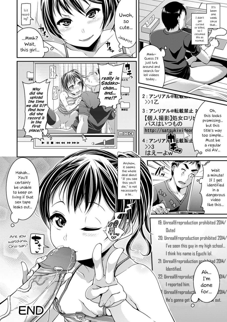 satsuki-imonet-toshi-densetsu-bitch-joshikai-english-hennojin-decensored-digital