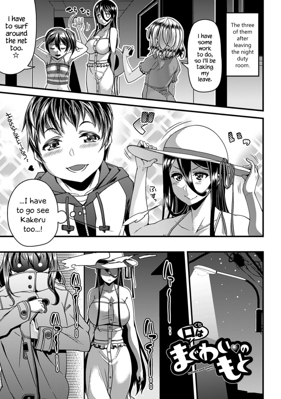 satsuki-imonet-toshi-densetsu-bitch-joshikai-english-hennojin-decensored-digital