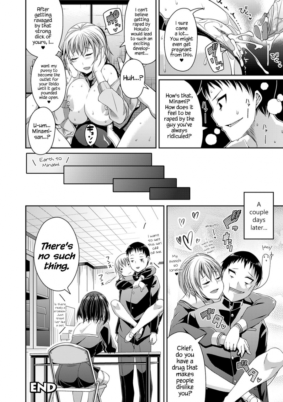 satsuki-imonet-toshi-densetsu-bitch-joshikai-english-hennojin-decensored-digital