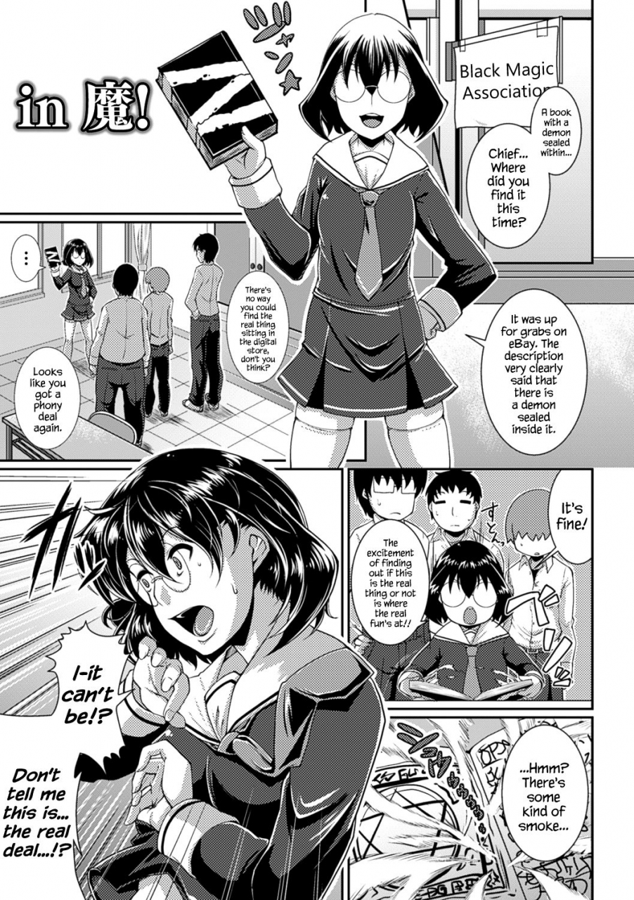 satsuki-imonet-toshi-densetsu-bitch-joshikai-english-hennojin-decensored-digital