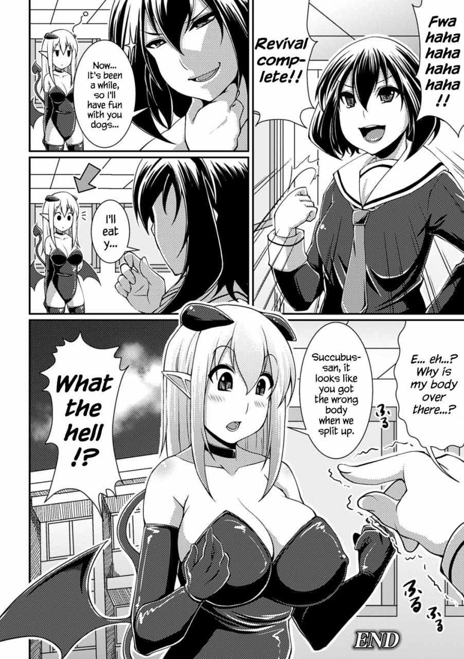 satsuki-imonet-toshi-densetsu-bitch-joshikai-english-hennojin-decensored-digital