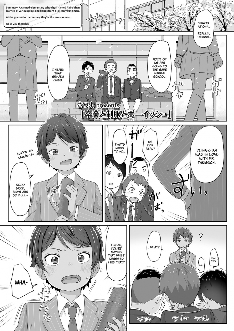 satuyo-sotsugyou-to-seifuku-to-boyish-graduation-uniform-boyish-comic-lo-2019-07-english-doki-fansubs-digital