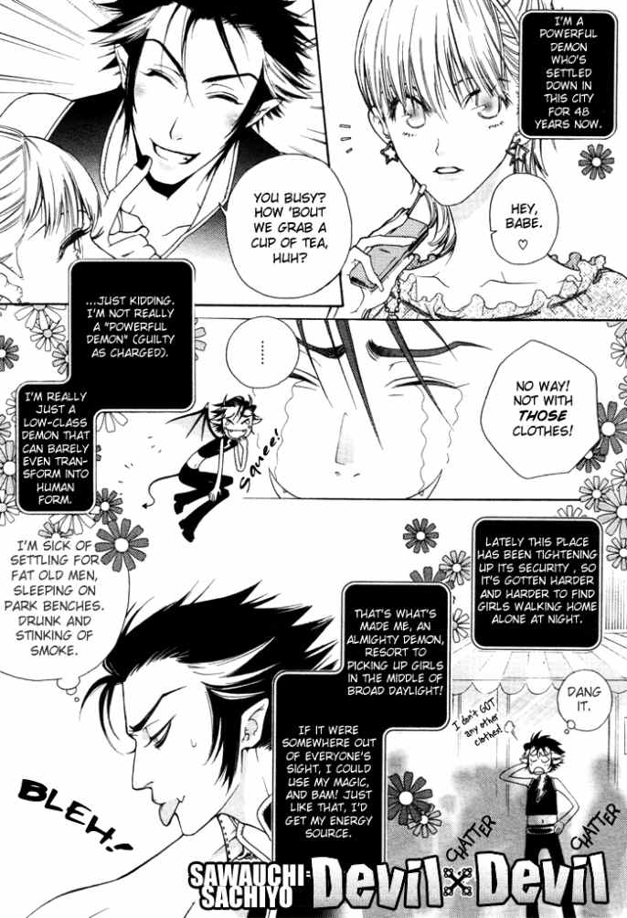 sawauchi-sachiyo-devil-x-devil-english-shi-ran-nakama-incomplete