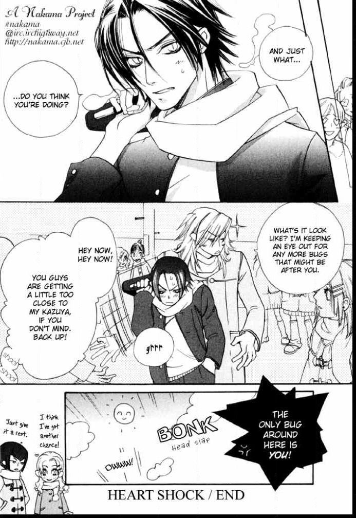 sawauchi-sachiyo-devil-x-devil-english-shi-ran-nakama-incomplete